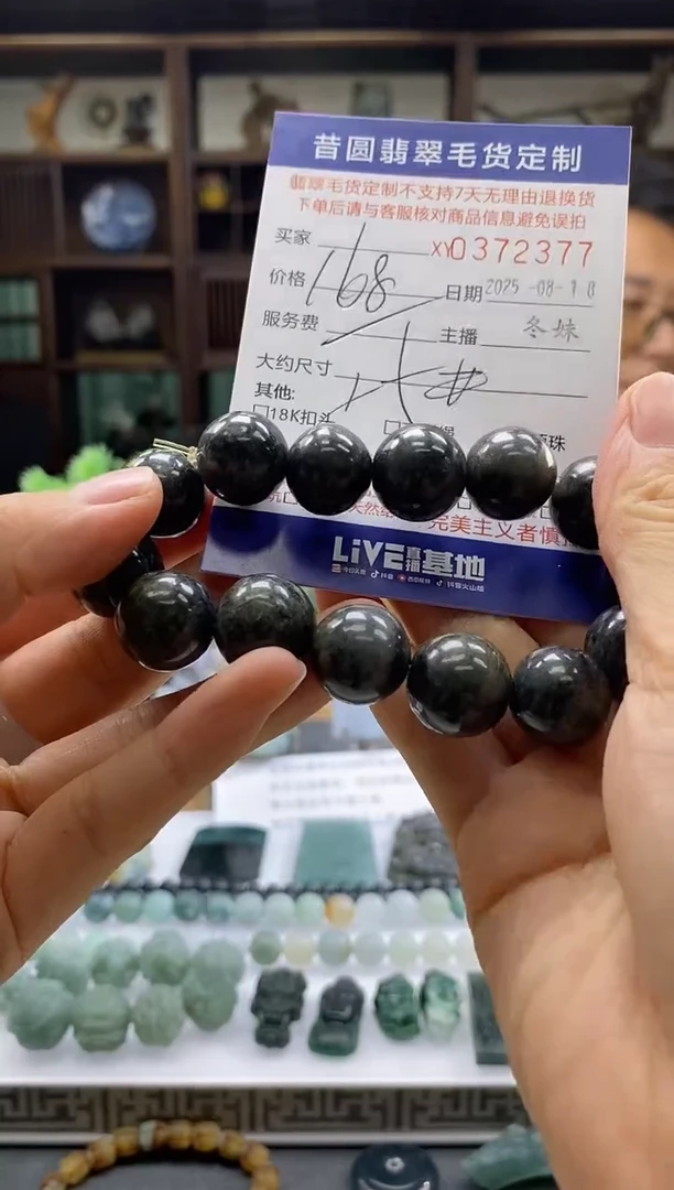 定制翡翠未镶嵌翡翠372377