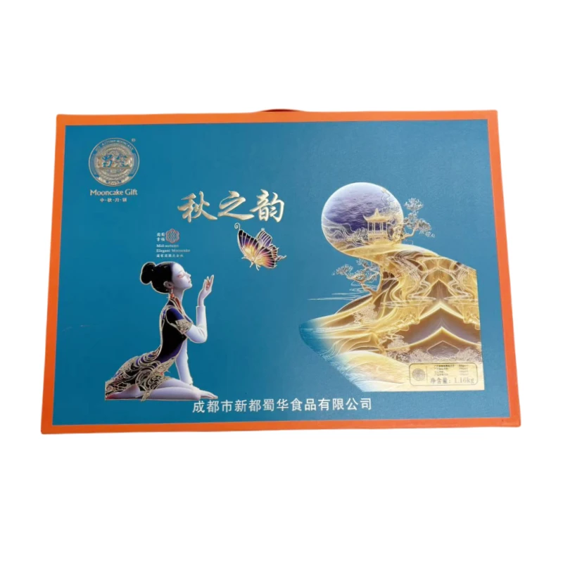蜀冠秋之韵礼盒月饼 1.16kg/盒