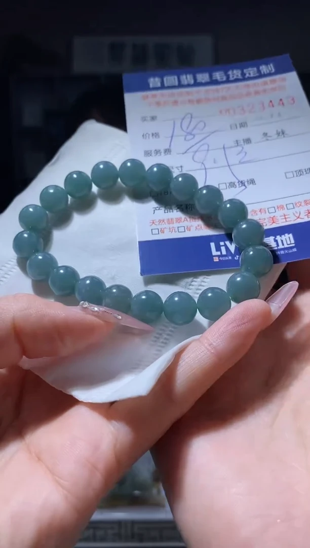 【闪购商品】定制翡翠未镶嵌 翡翠323443