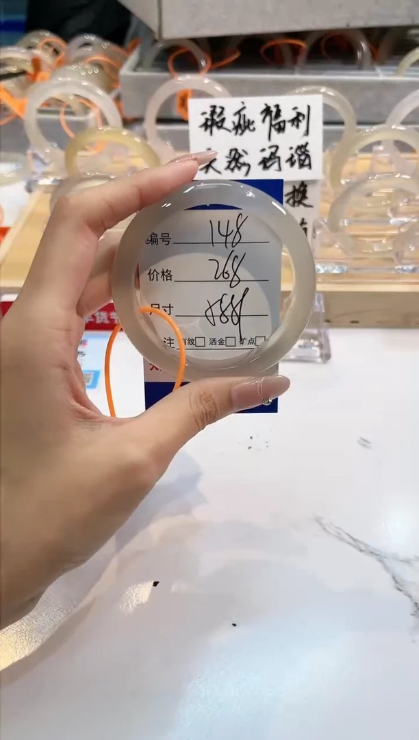 【闪购商品】玛瑙/玉髓手镯未镶嵌148-L马黑1瑕L-L58+