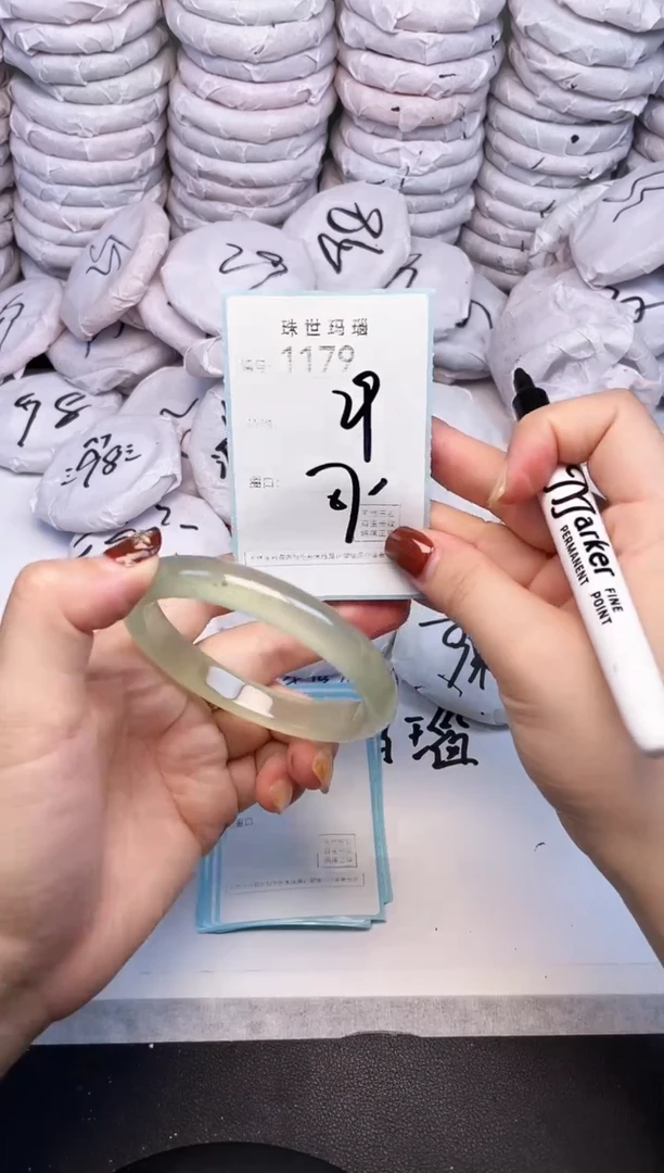 手镯玛瑙/玉髓未镶嵌1179