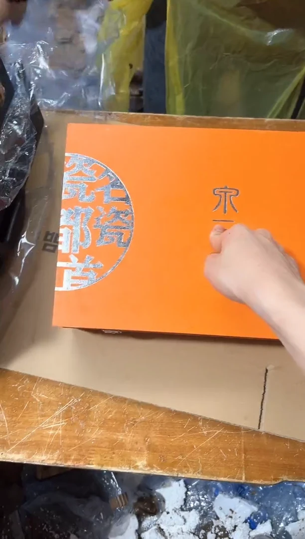 瓷片其他其他其他其他