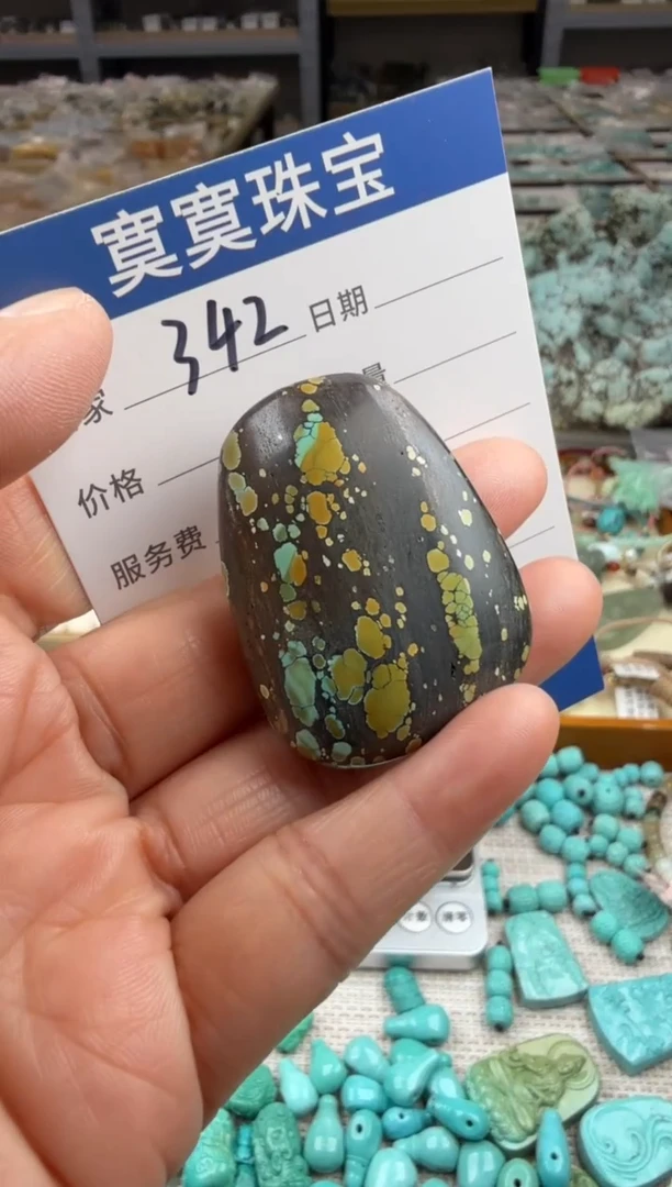 未镶嵌绿松石挂件342