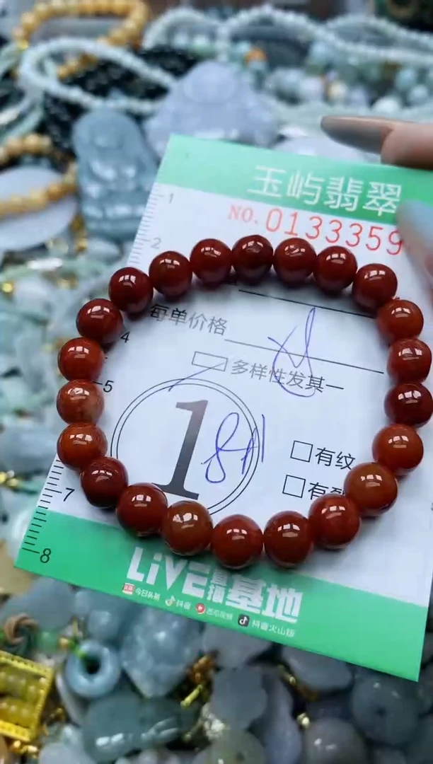 翡翠未镶嵌颈饰闪购0133359多样性发其一