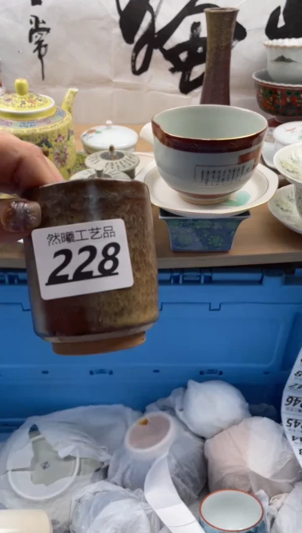 【闪购商品】瓷片228