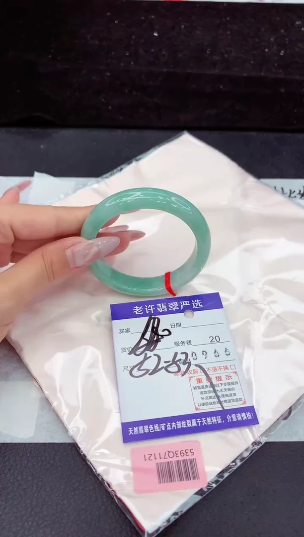 未镶嵌手镯翡翠1