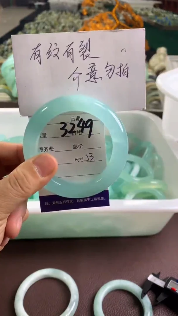 未镶嵌蛇纹石玉手镯3249