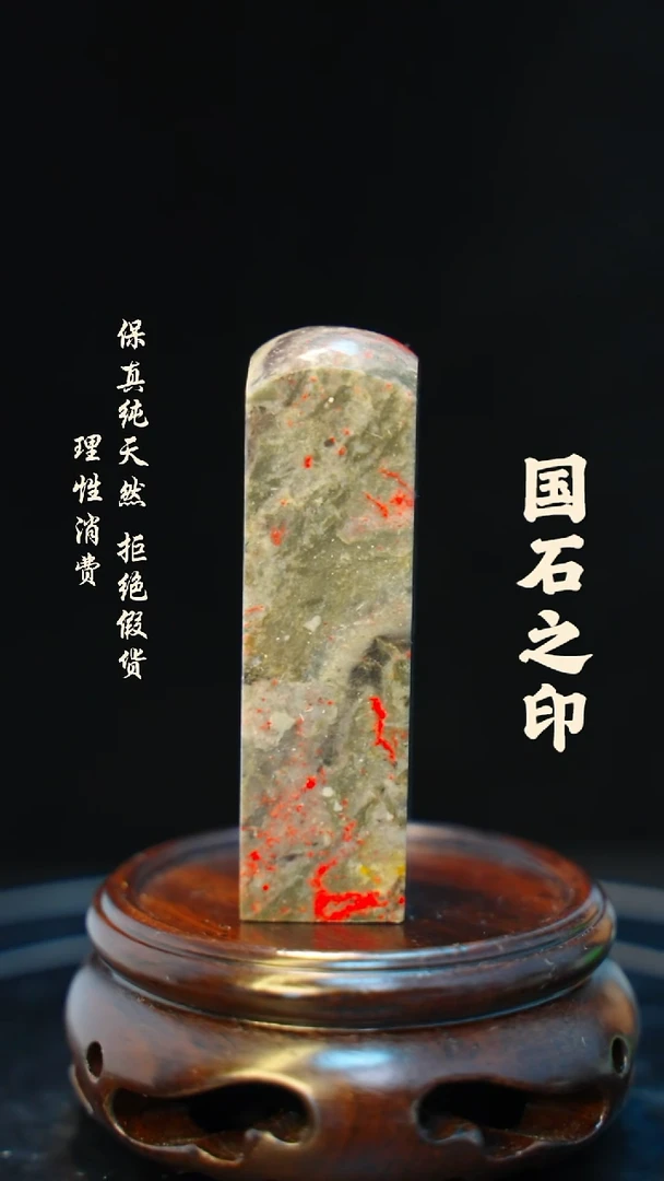 昌化石印石一方纯天然印章—hj