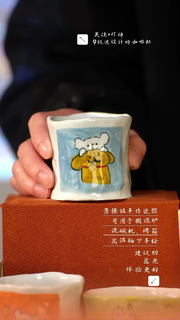 【闪购商品】清尘器物手工手绘瓷器