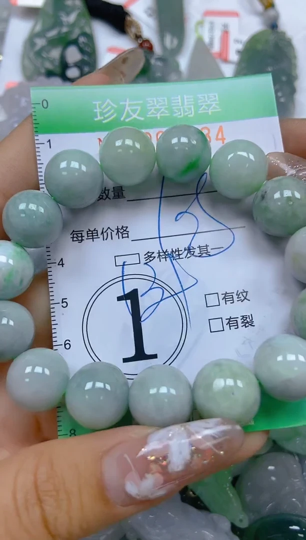 【闪购商品】翡翠颈饰未镶嵌闪购商品0068634