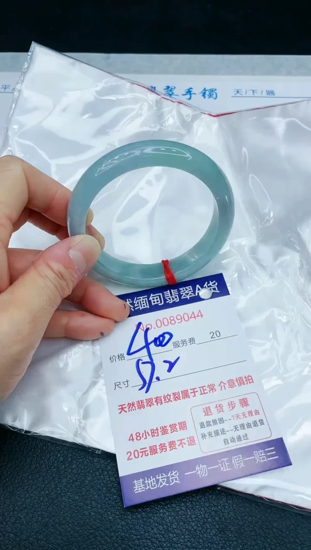 【闪购商品】翡翠手镯未镶嵌11111111111