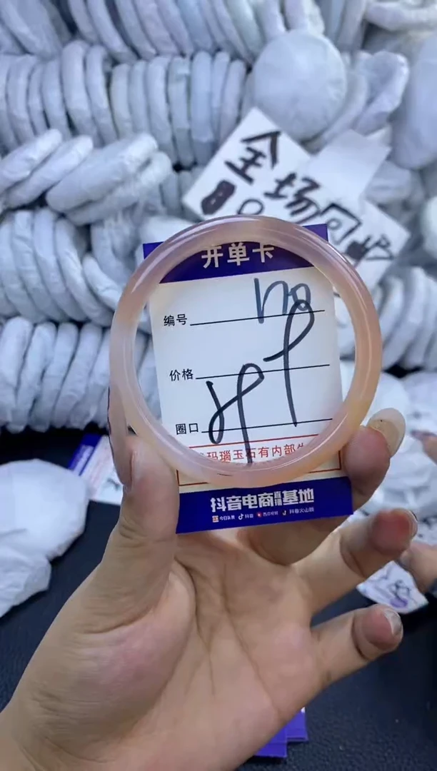 手镯玛瑙/玉髓未镶嵌170