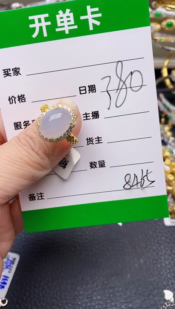【闪购商品】翡翠戒指银S925镶嵌/8465