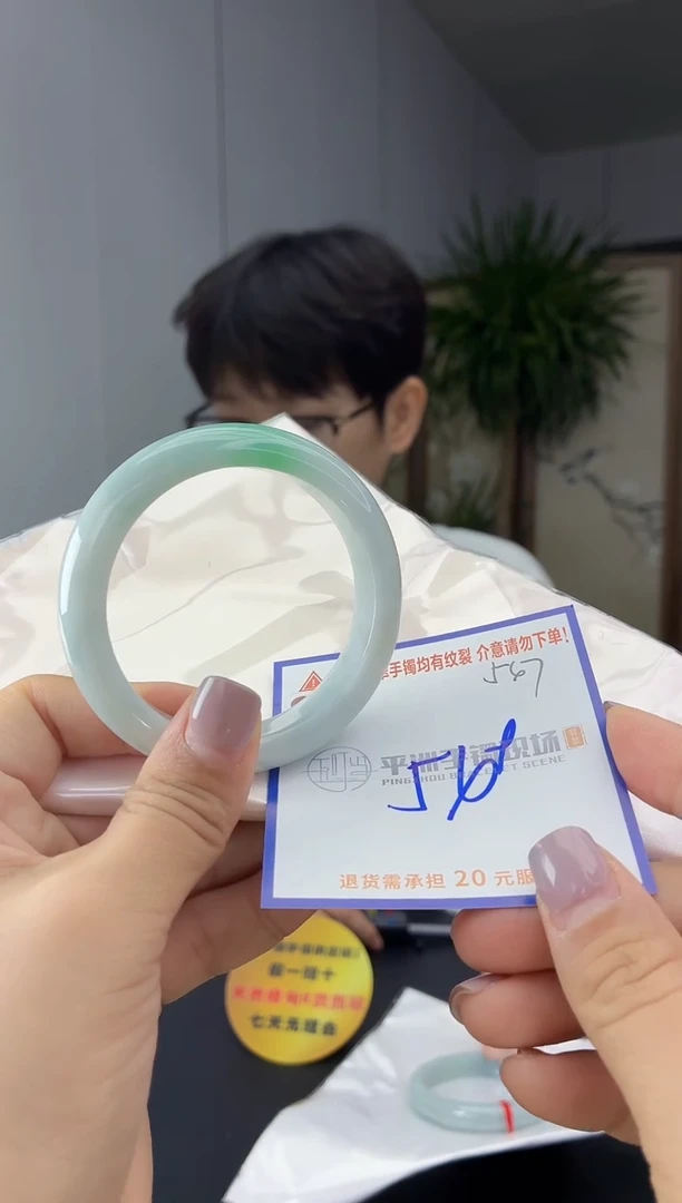 未镶嵌手镯翡翠11111111111