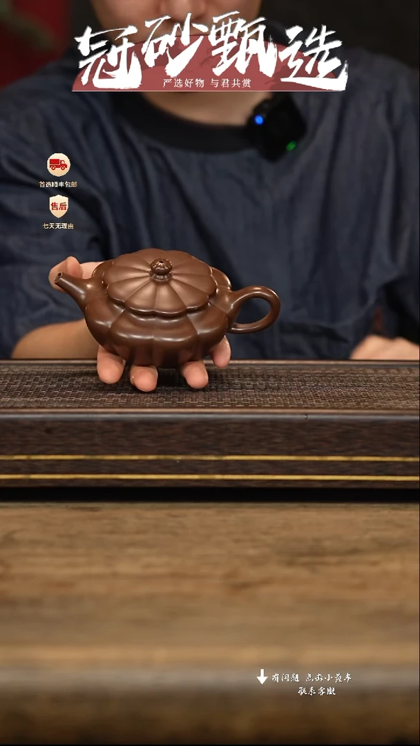 茶壶紫砂冠砂甄选68