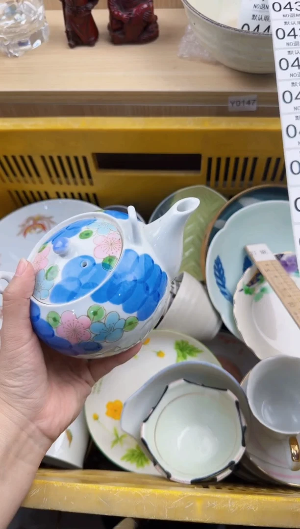 425回流瓷器，默认微瑕，18包邮