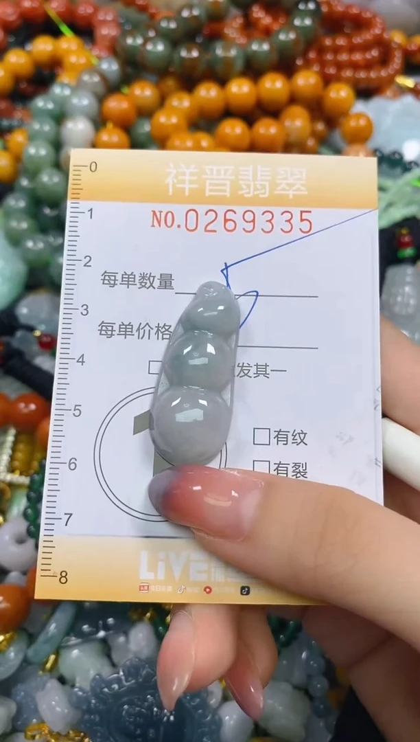 颈饰未镶嵌翡翠闪购0269335