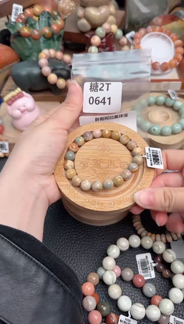 【闪购商品】石英质玉手链未镶嵌2T0641