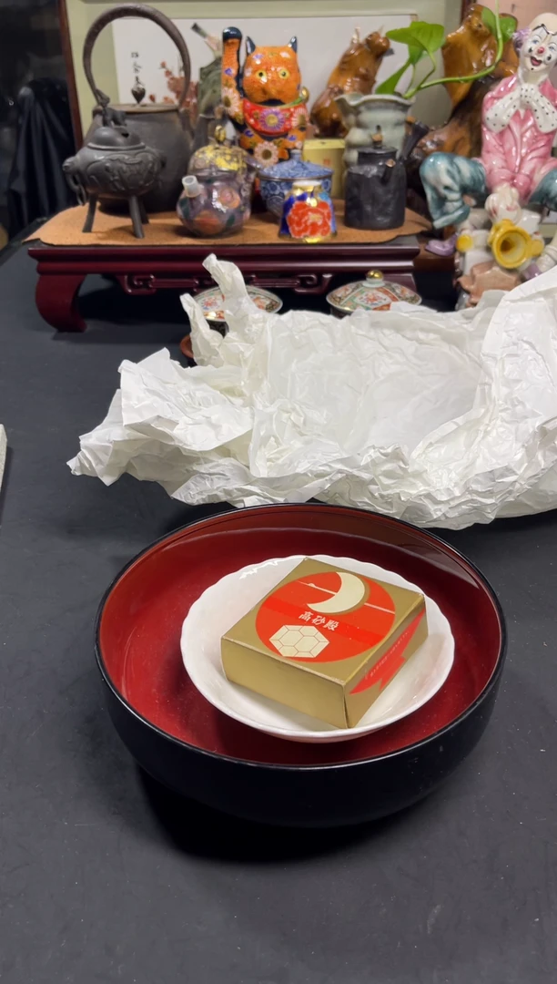 周*同言瓷器海外甄选557