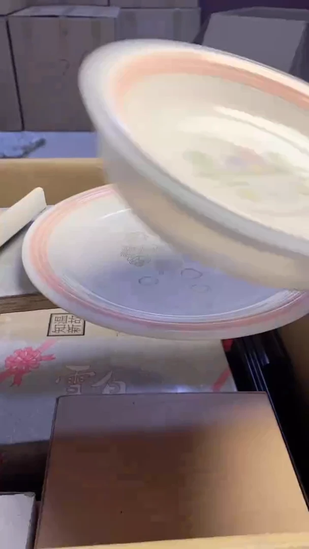 【闪购商品】瓷片639艺祥瓷器艺祥瓷器