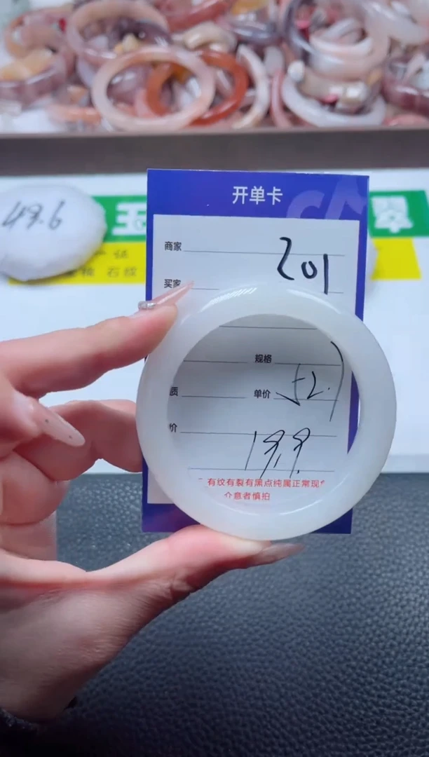 【闪购商品】石英质玉手镯未镶嵌201-52