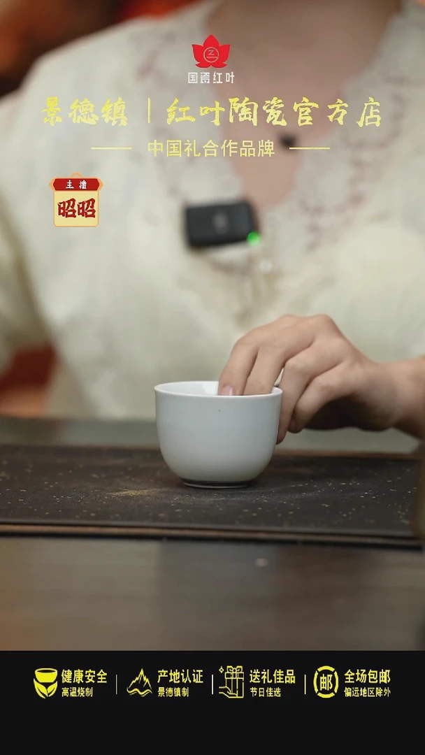 瓷1个微瑕锦簇盛世二缸盅