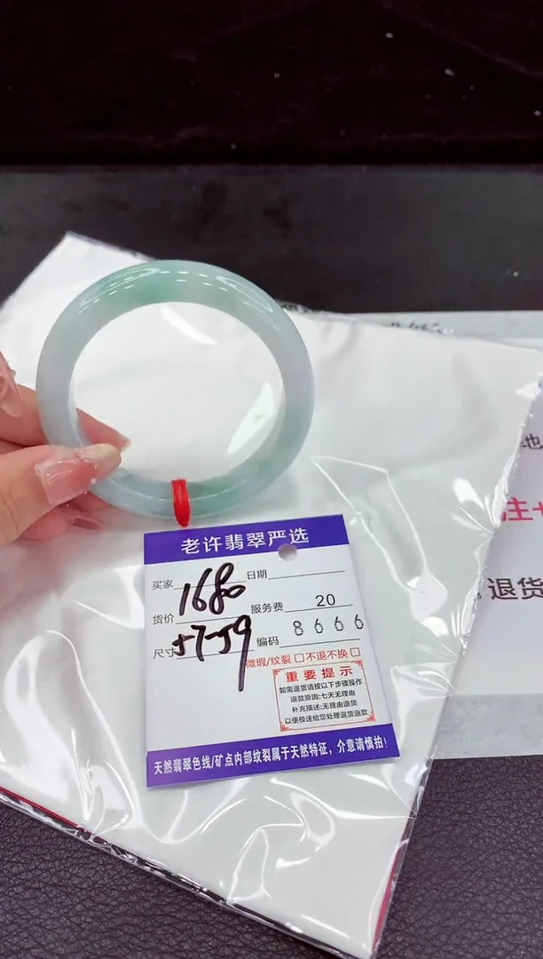 翡翠手镯未镶嵌111111111