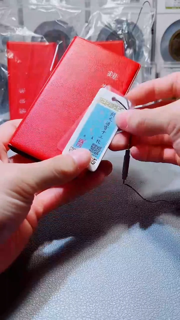 铜A660闻德开元通宝十二枚古册