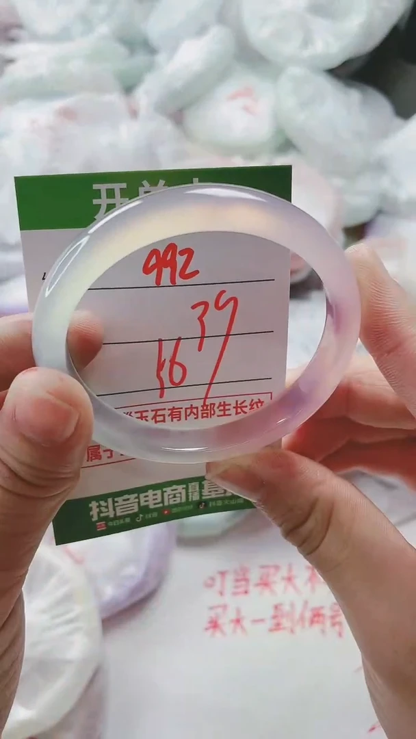 【闪购商品】玛瑙/玉髓手镯未镶嵌992ZC56