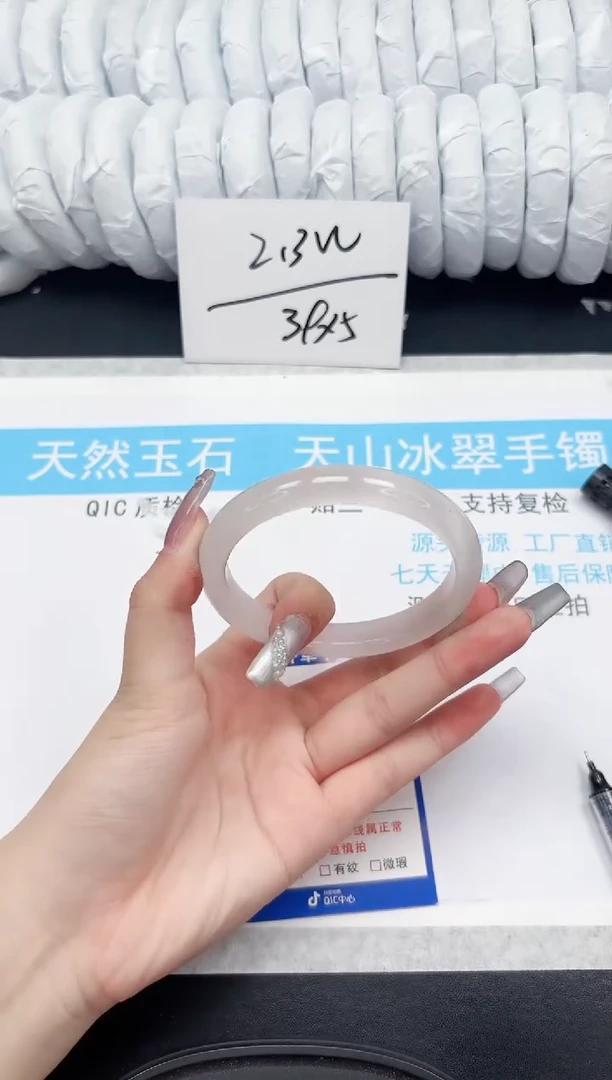 【闪购商品】石英质玉手镯未镶嵌207、-61.1
