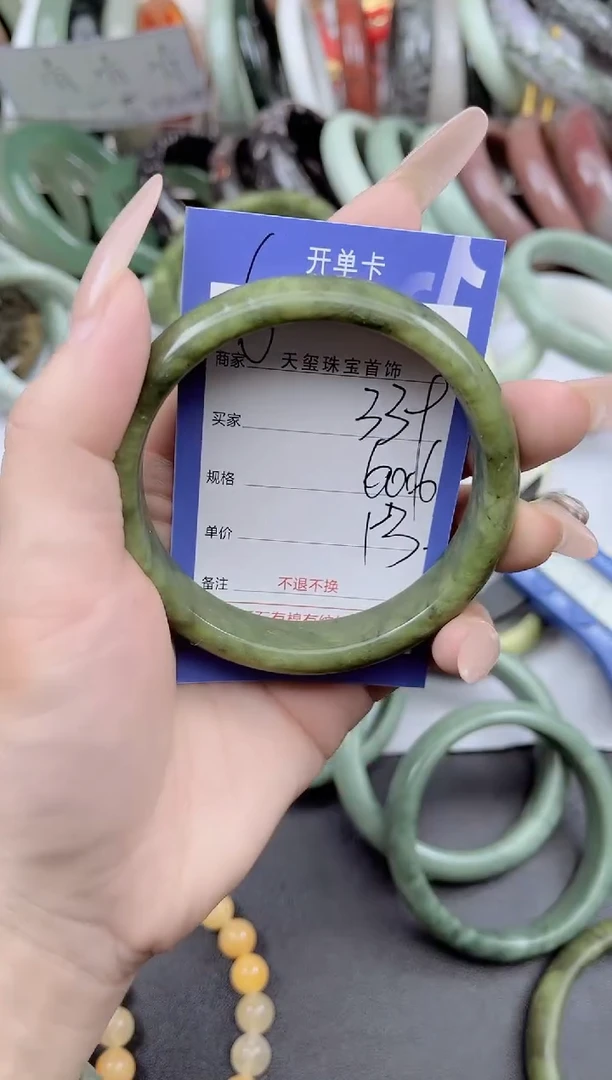 未镶嵌手镯石英质玉339