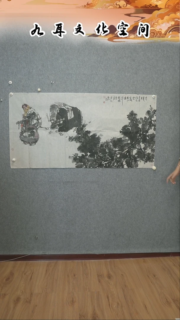 国画李wei老师国画作品