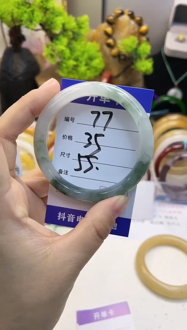 【闪购商品】石英质玉手镯未镶嵌77