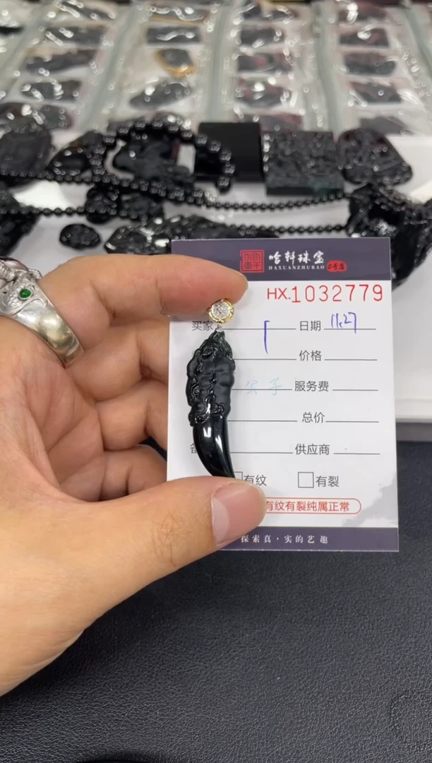 吊坠(不含链)未镶嵌翡翠哈轩  挂件1