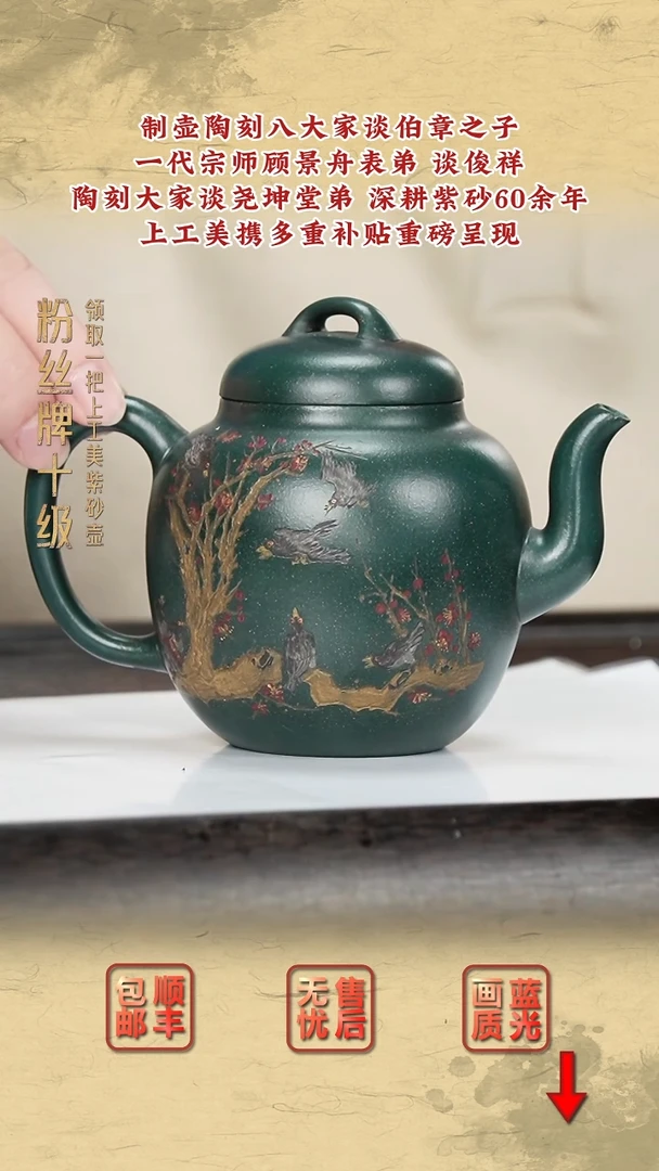 茶壶紫砂紫砂茶壶89