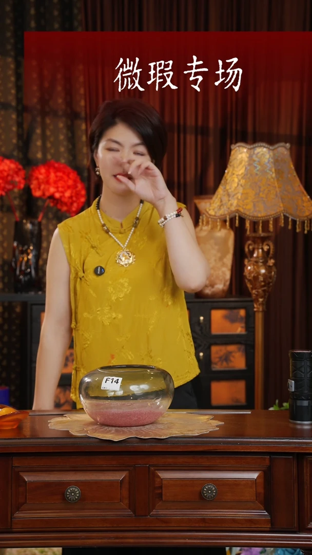 手工艺品琉璃今*琉璃F14