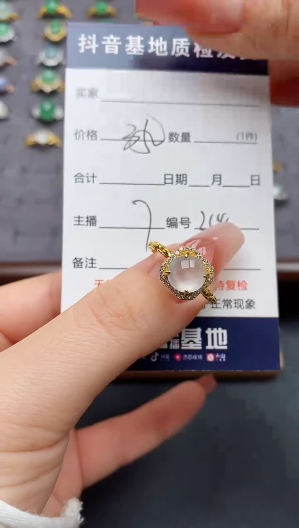 银S925镶嵌戒指翡翠.