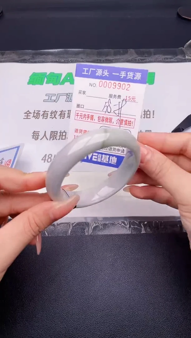 翡翠手镯未镶嵌按图片拍下发货