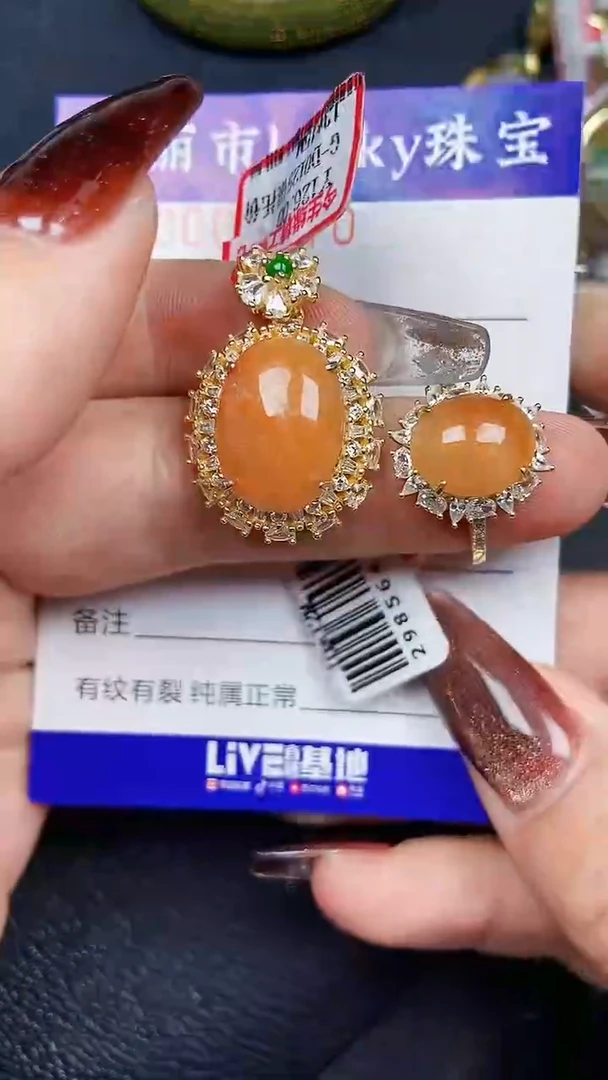 颈饰银S925镶嵌翡翠8070