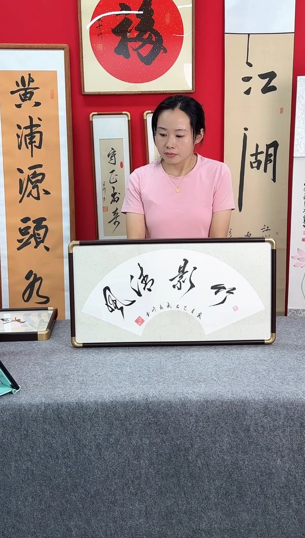 精品实木仿古铜书法艺术画框-竹影清风