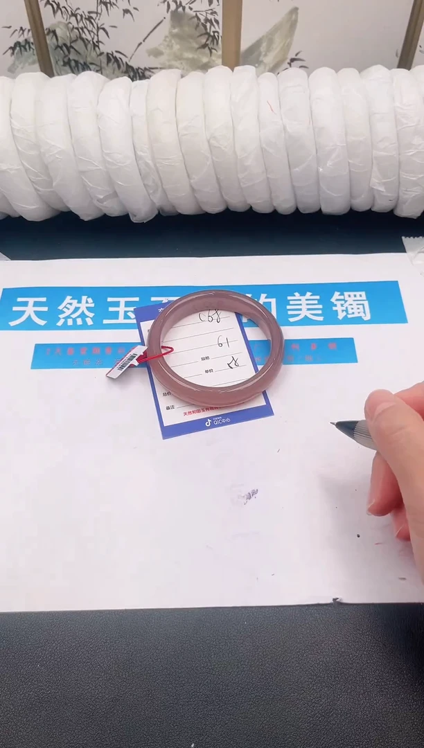 未镶嵌手镯石英质玉C71微色差