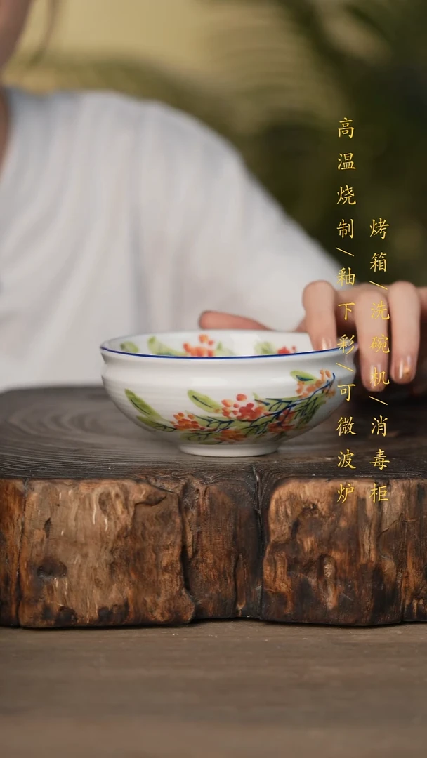 瓷片景德镇高温釉下彩可微波烤箱洗碗机