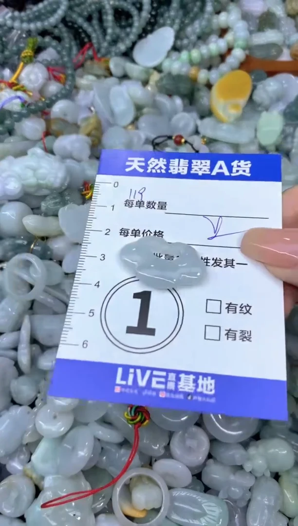 颈饰未镶嵌翡翠天然翡翠A货批量多样性发一件