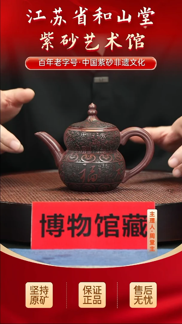 茶壶紫砂陶瓷/紫砂/陶瓷/紫砂/陶瓷/紫砂/