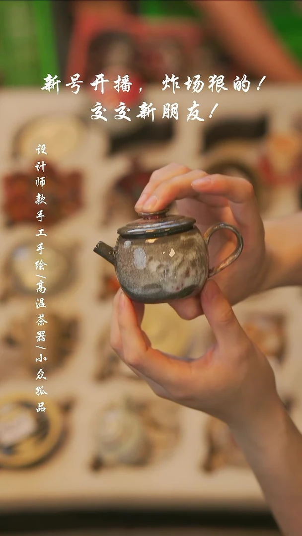 455【溯本】瓷片瓷片****