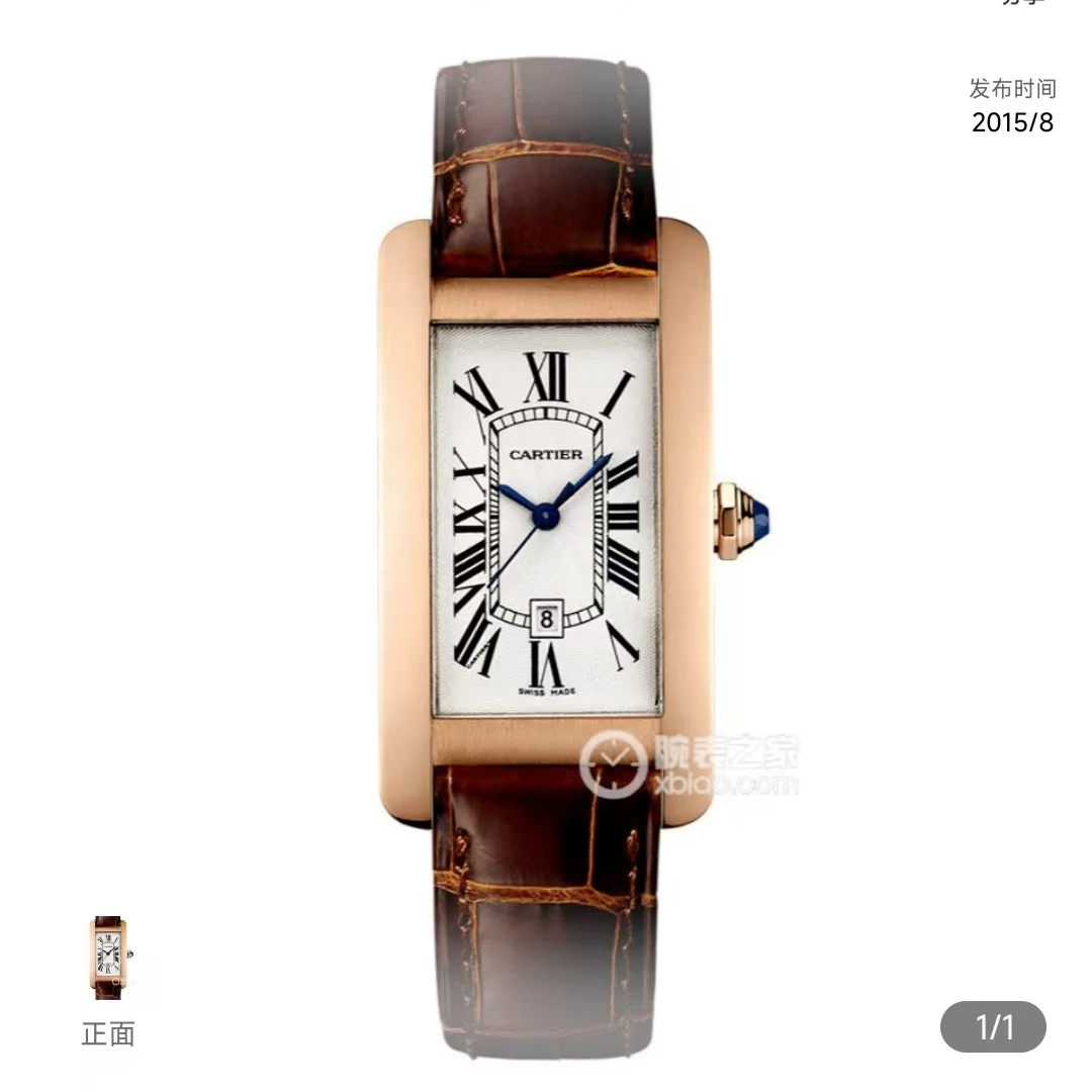 99新 Cartier/卡地亚 坦克/41mm/女表/W2620030/石英/白盘/玫瑰金