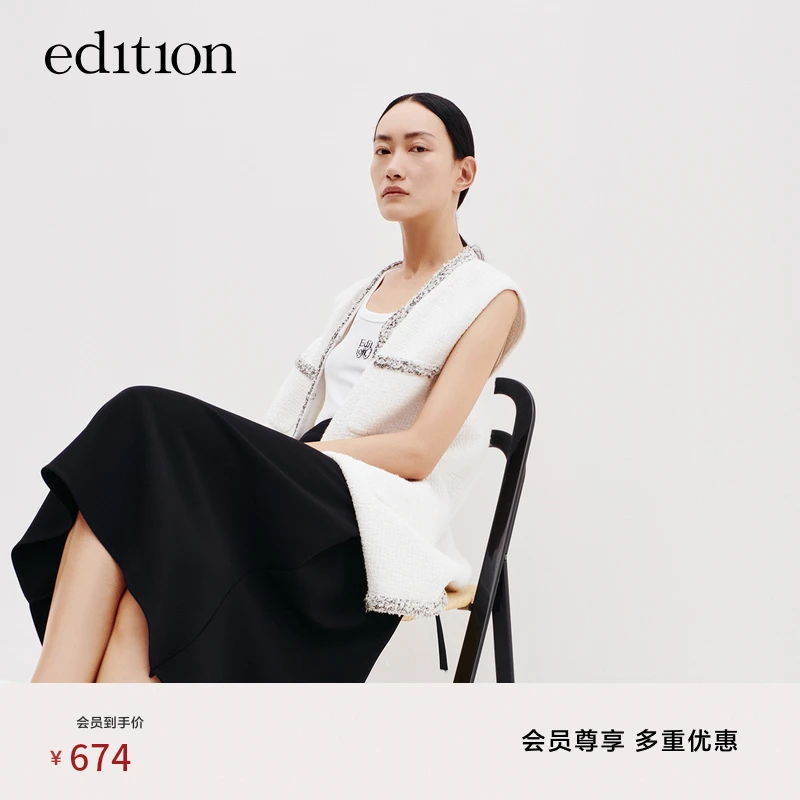 【商场同款】edition夏新款白色小香风长马甲女#EBC2WAI001