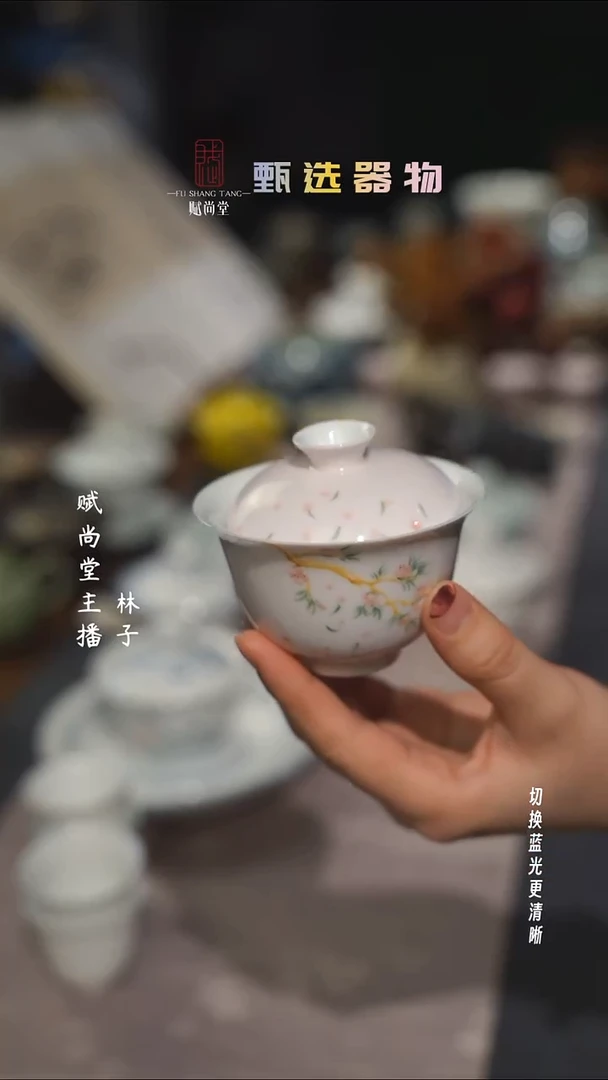 樱花手绘元宝盖碗110毫升