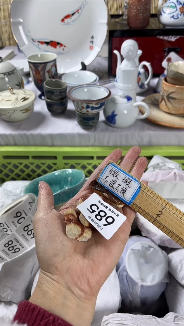 【闪购商品】碟             685