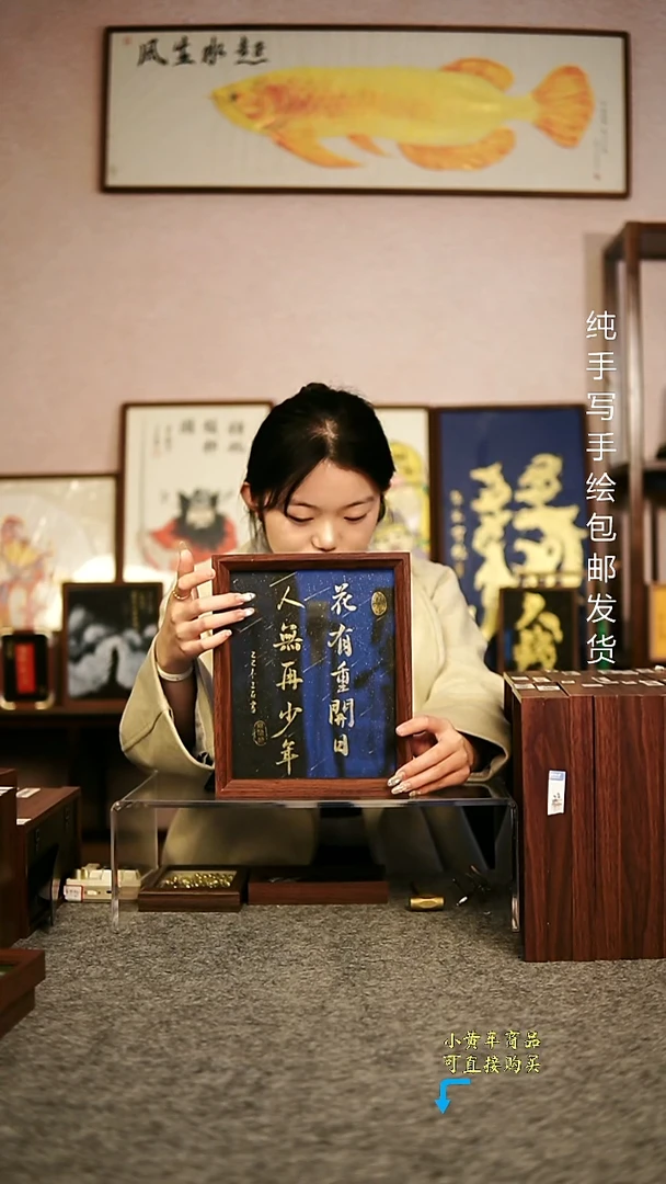 花有重开日